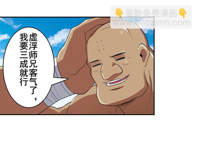 第130话143