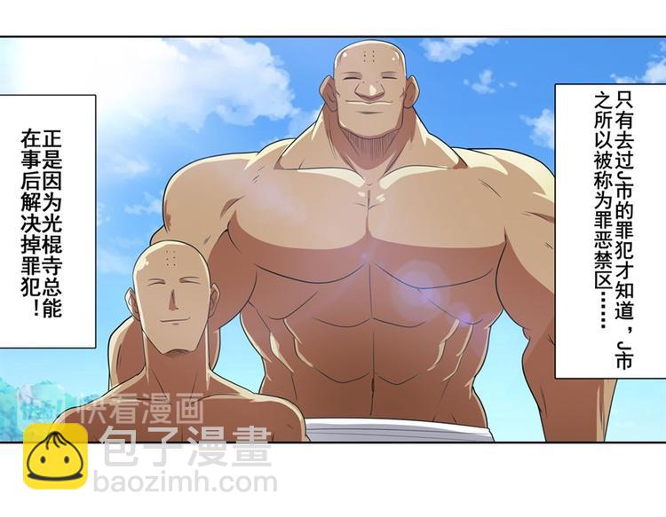 第130话144