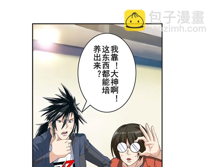 第130话16