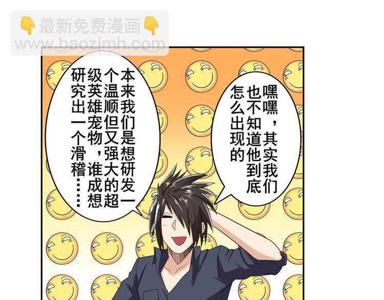 第130话18
