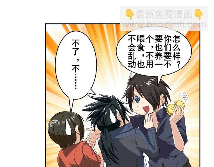 第130话20