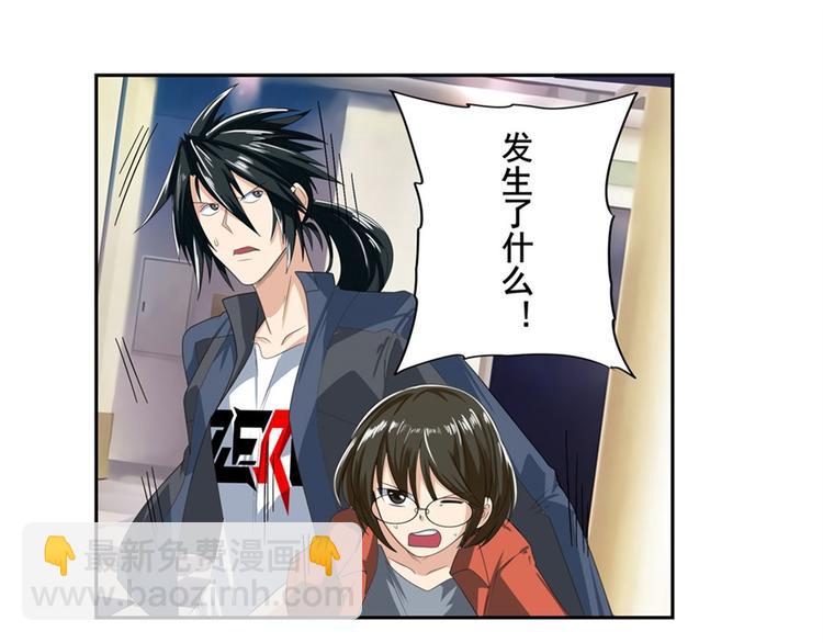 第130话23