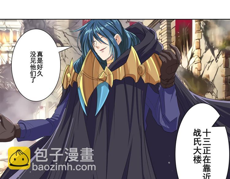 第130话33