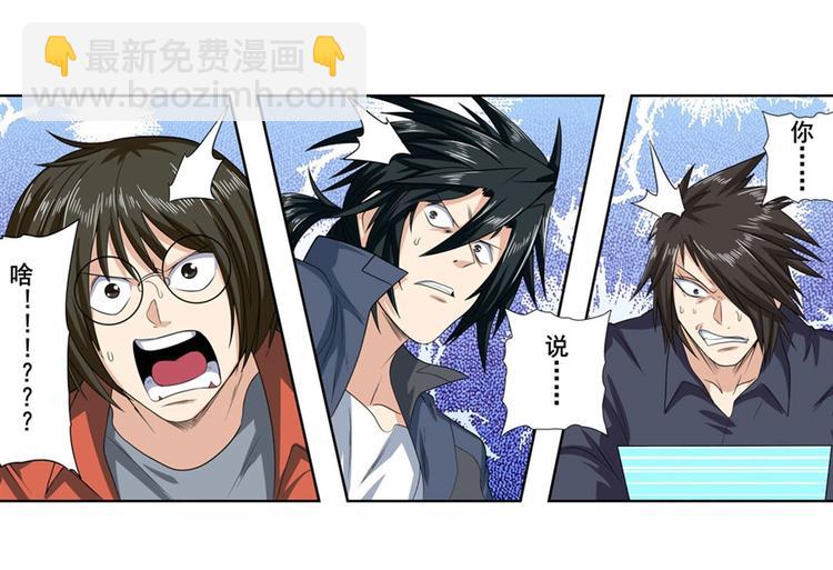 第130话35