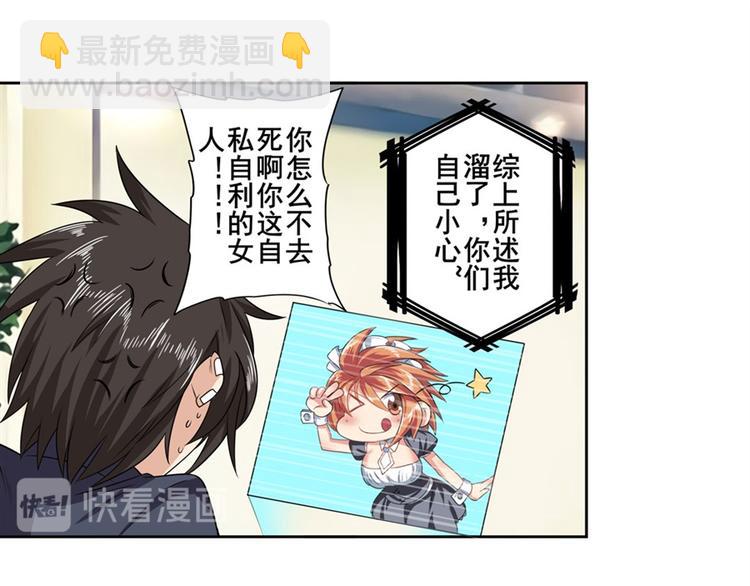 第130话36