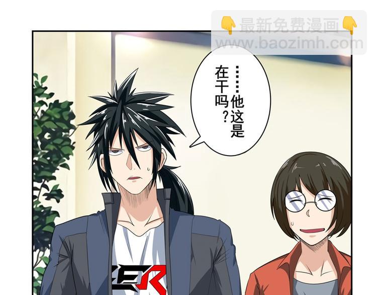 第130话4