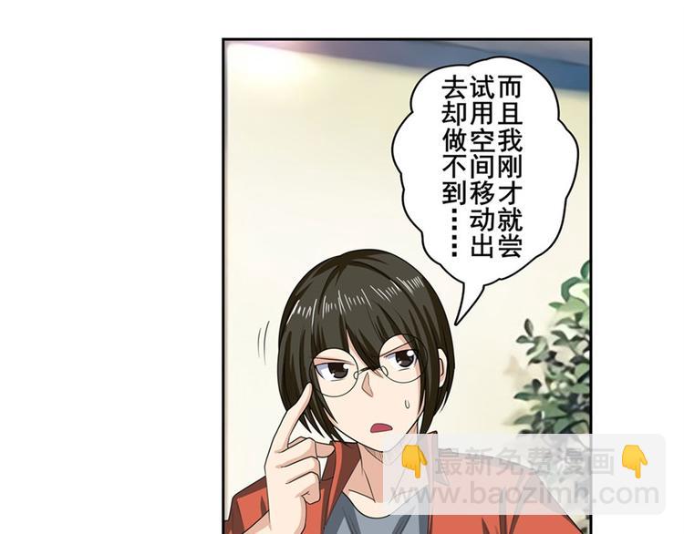 第130话56
