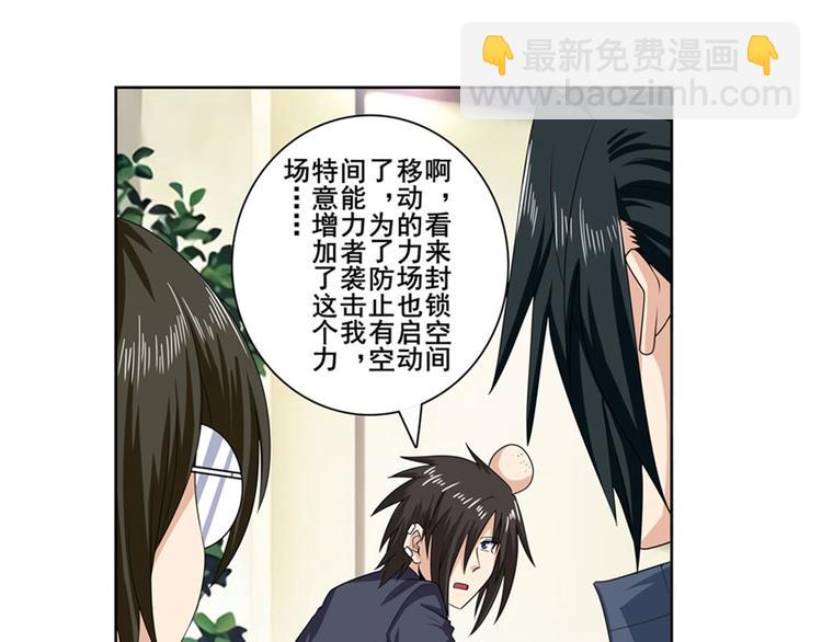 第130话58