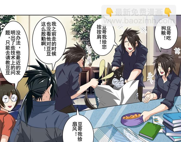 第130话6