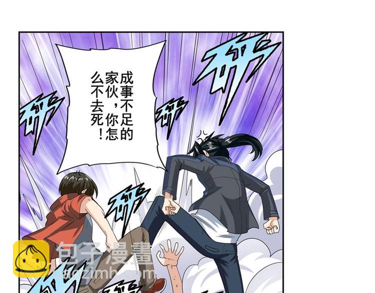 第130话60