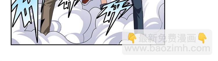 第130话61