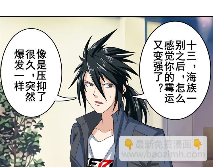 第130话68