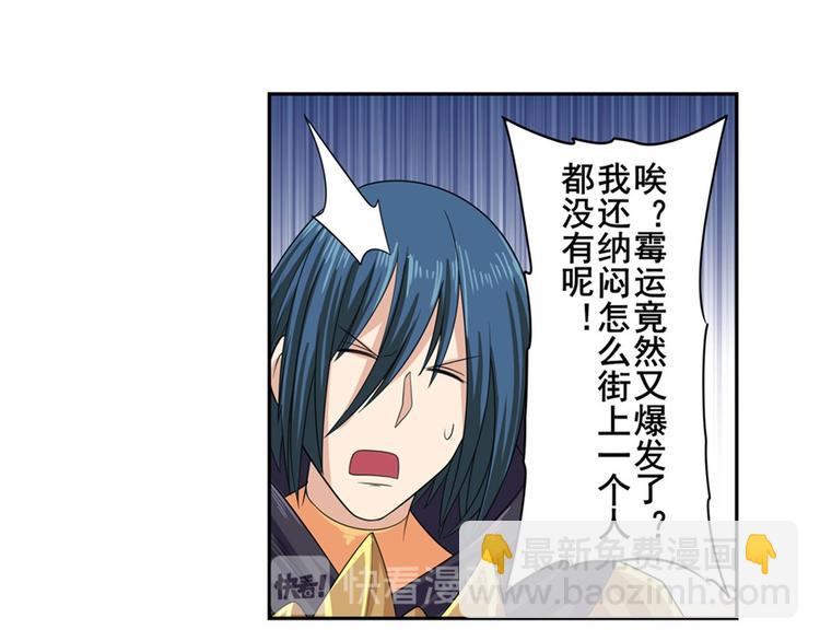 第130话70