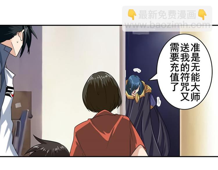 第130话72