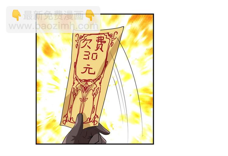 第130话74