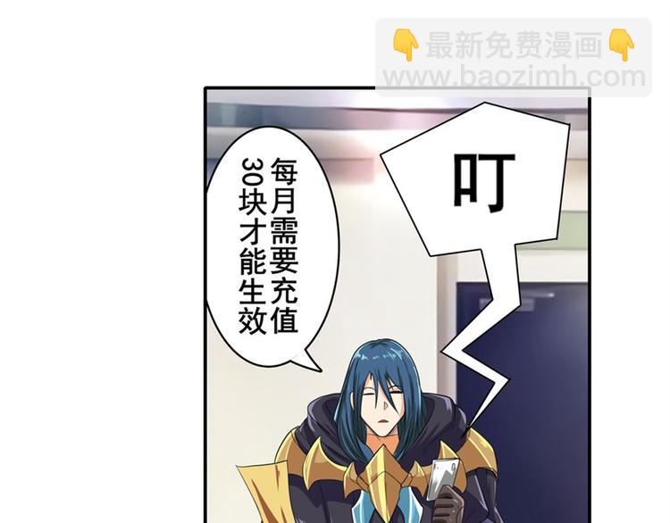 第130话75