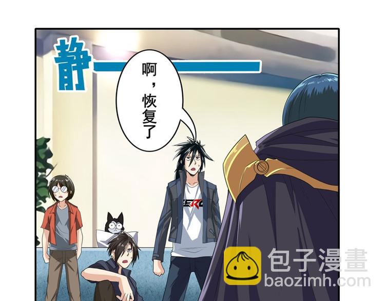 第130话77