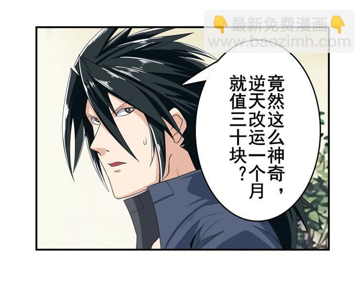 第130话79