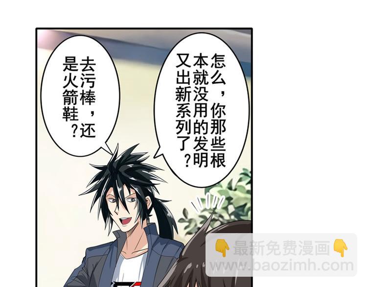 第130话8