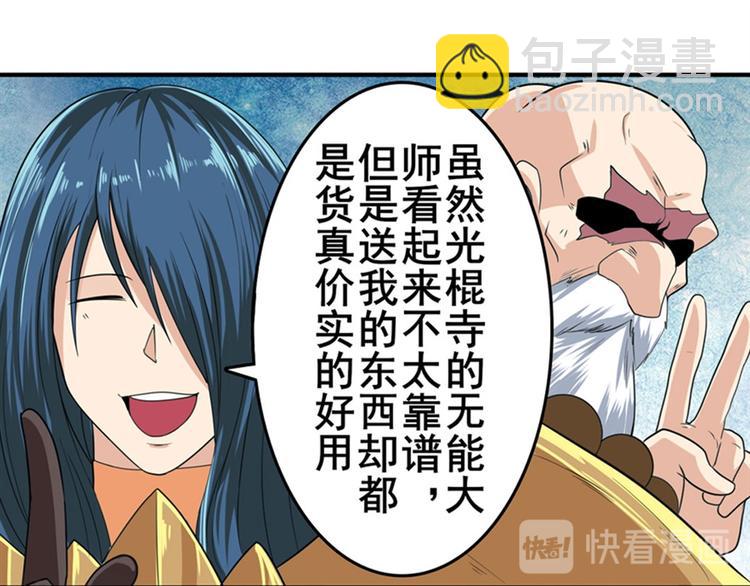 第130话80