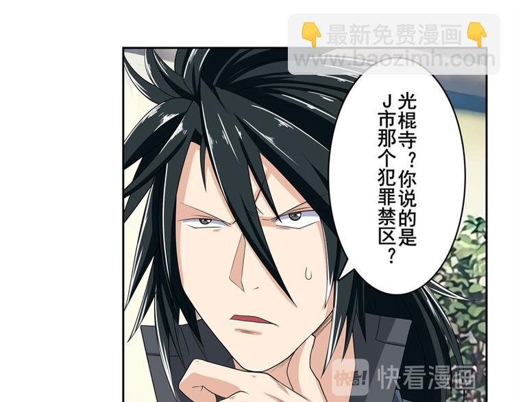 第130话82