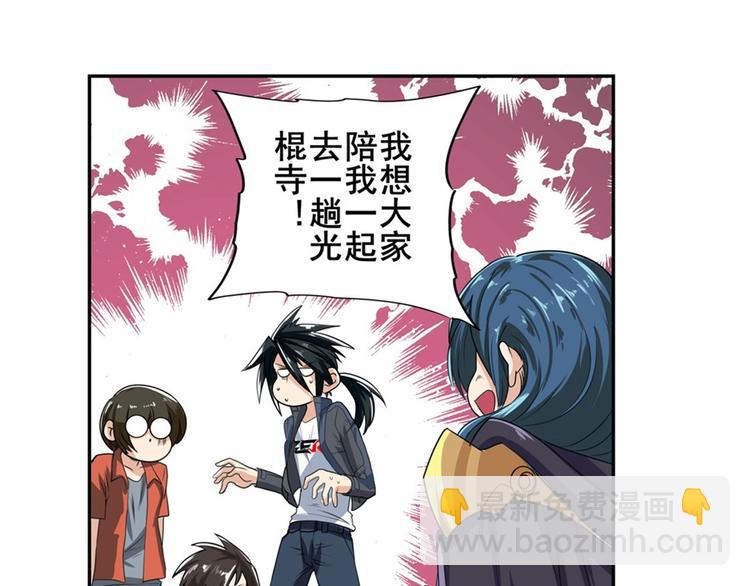 第130话86