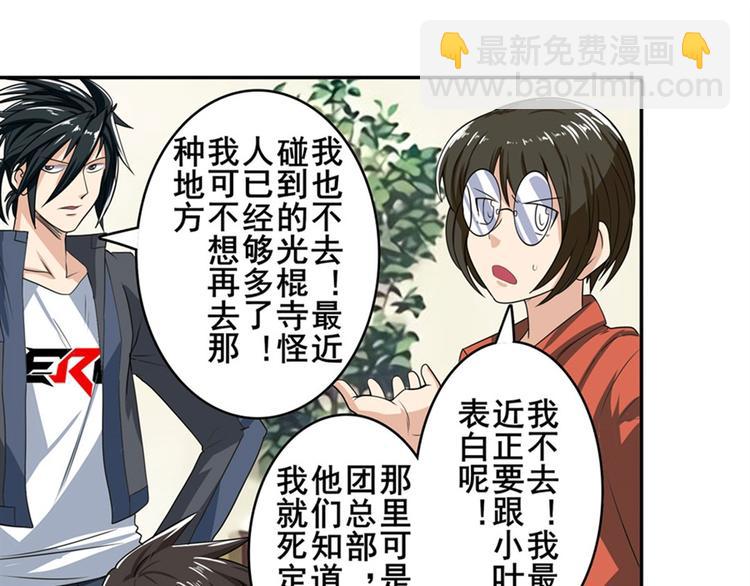 第130话88