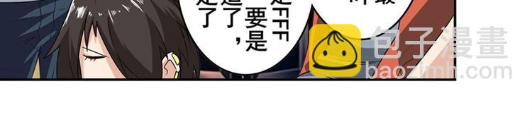 第130话89
