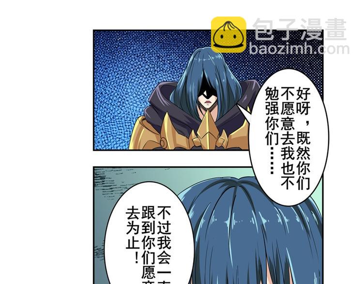 第130话90