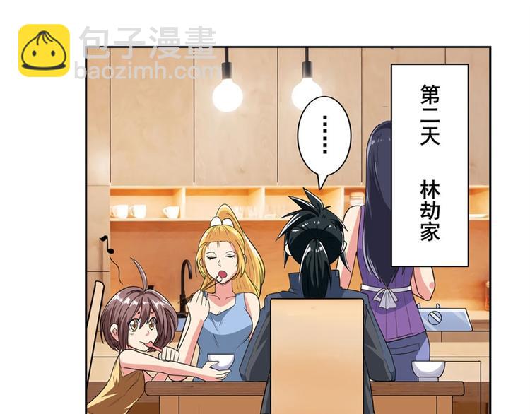 第130话93
