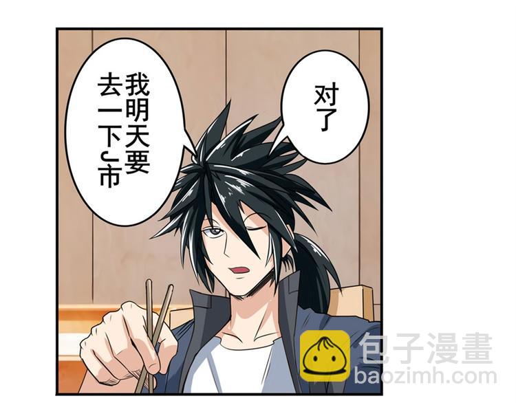 第130话95