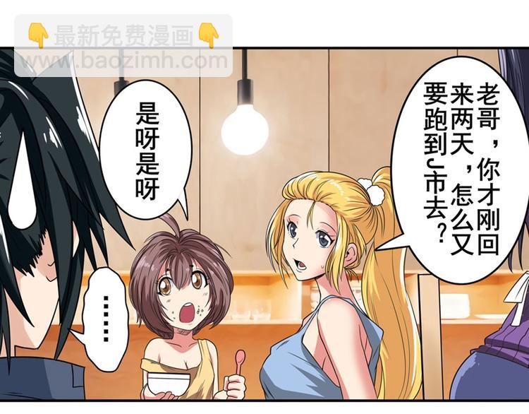 第130话97