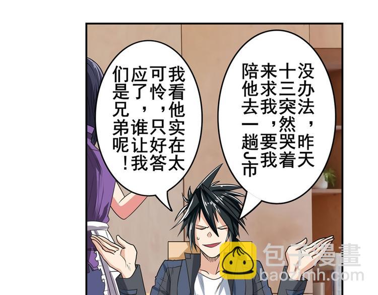 第130话99