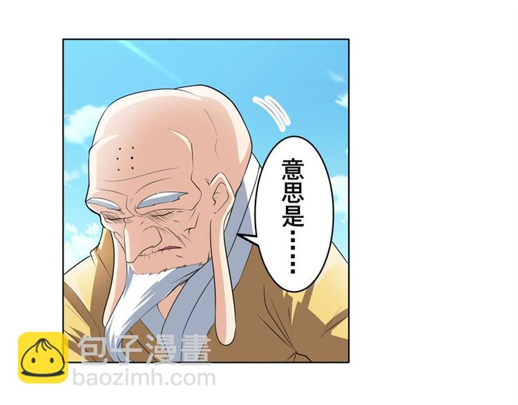 第132话102