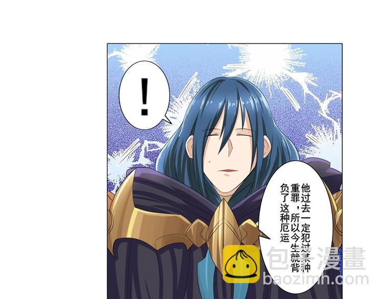 第132话103