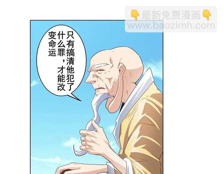 第132话109