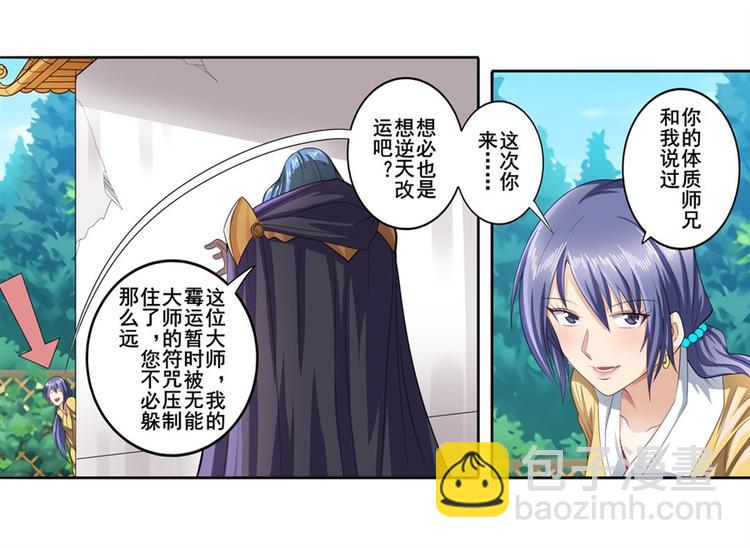 第132话11
