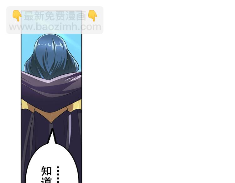 第132话111