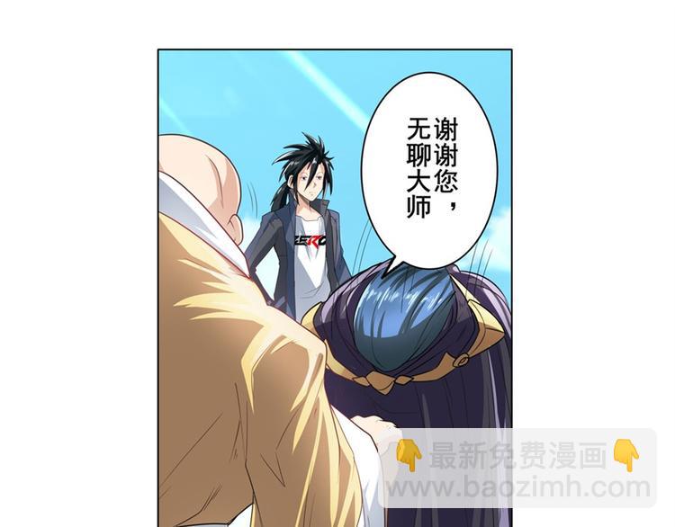 第132话113