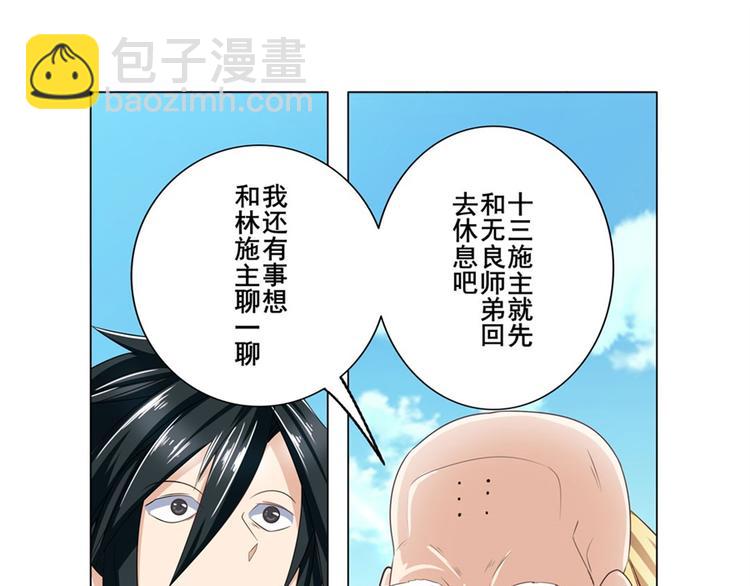 第132话115
