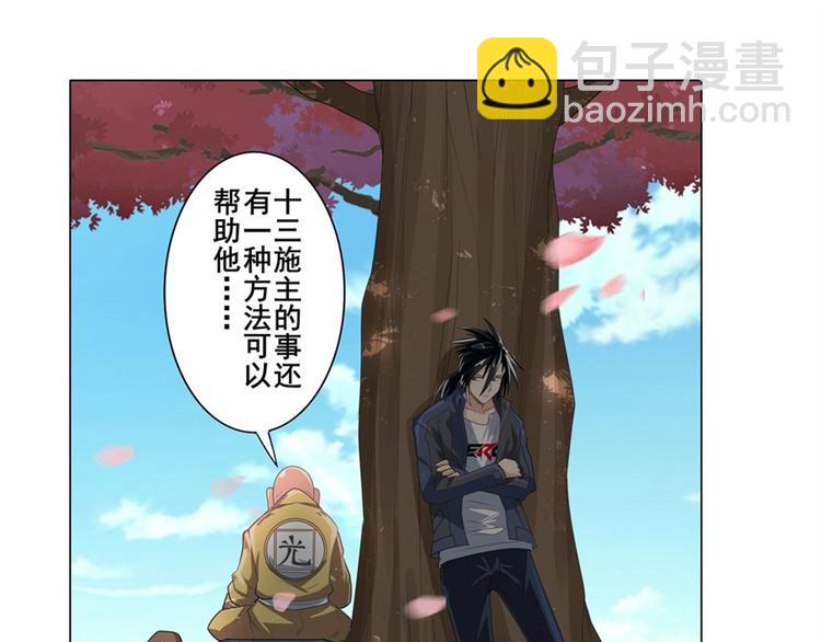 第132话119
