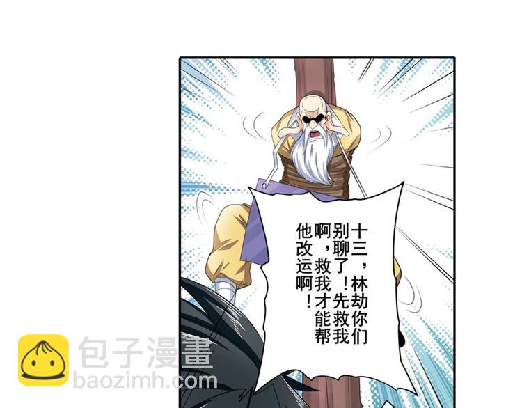 第132话12