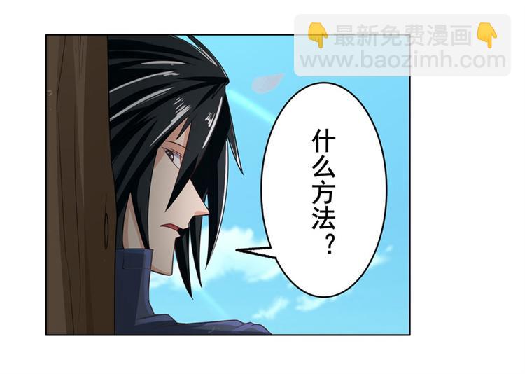 第132话121