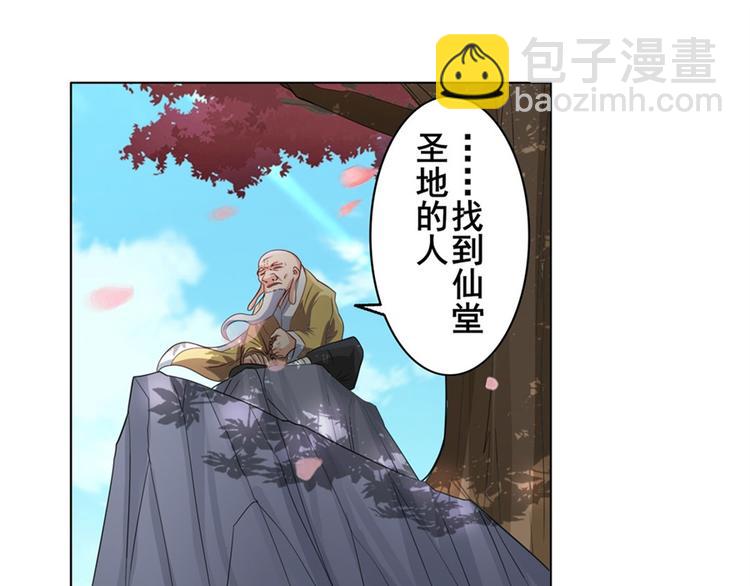 第132话122