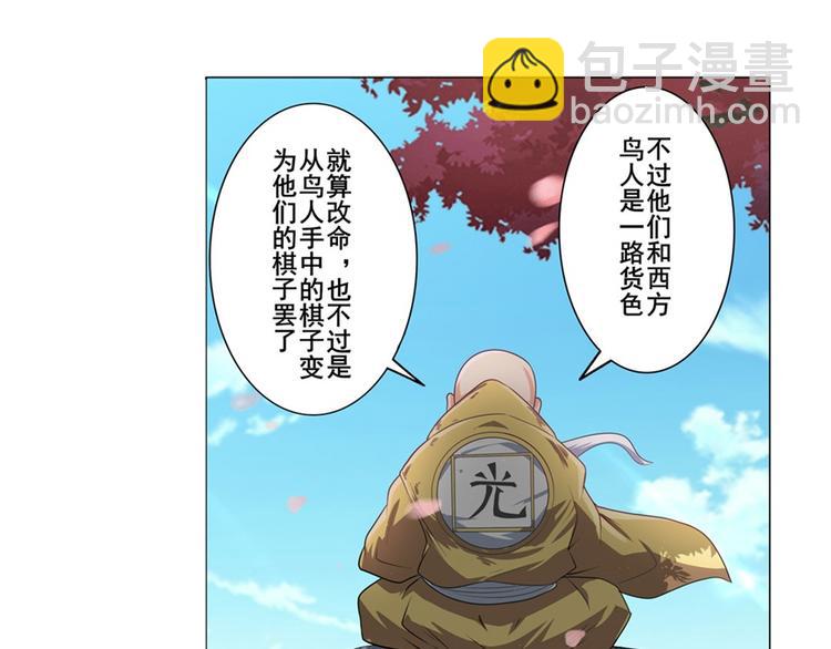 第132话124