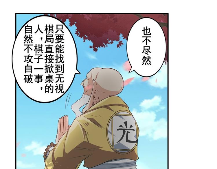 第132话128