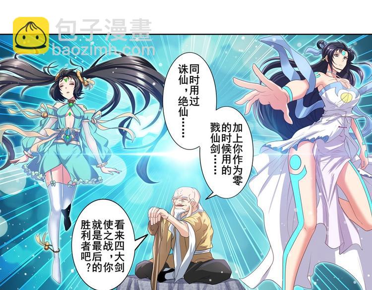 第132话138