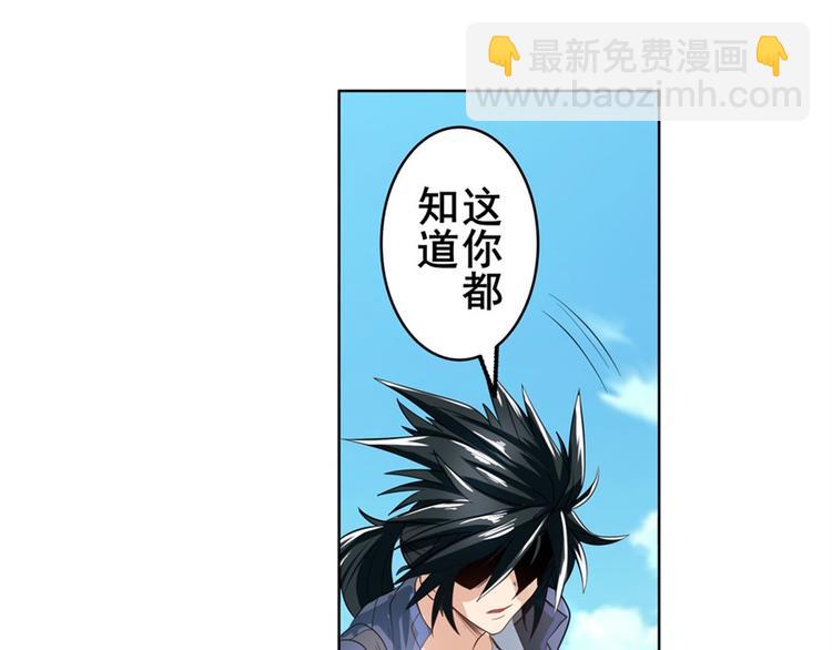 第132话140