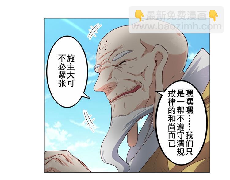 第132话147