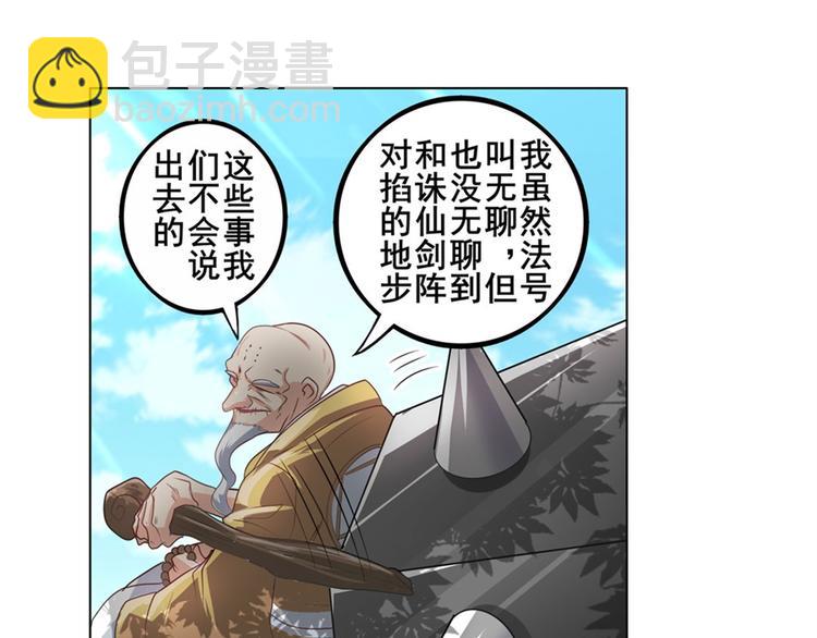 第132话149